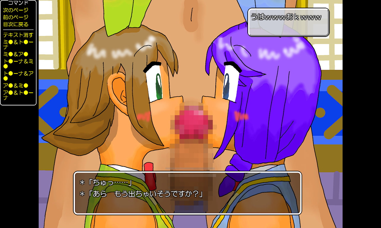 The Empty Island Part6