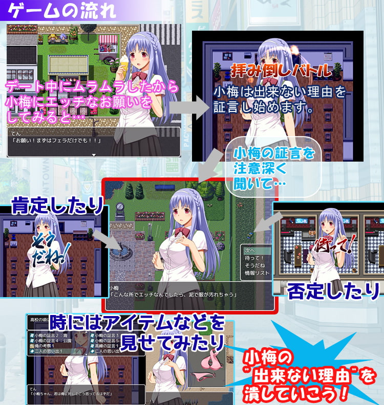プリーズ!!-むっつりな小梅ちゃんを拝み倒したい!-