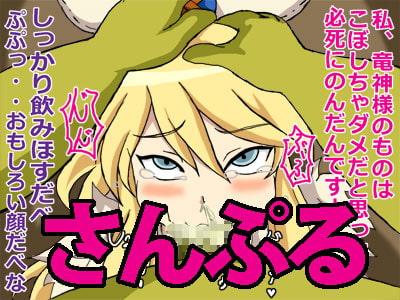 ライドオン日記