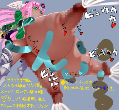 ふたなりレシピEX