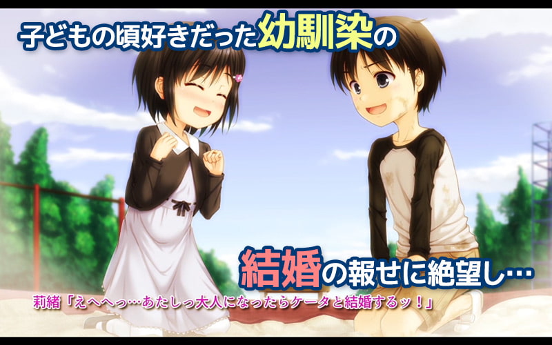 タイムリープ・セックス・エンドレス(モーションコミック版)