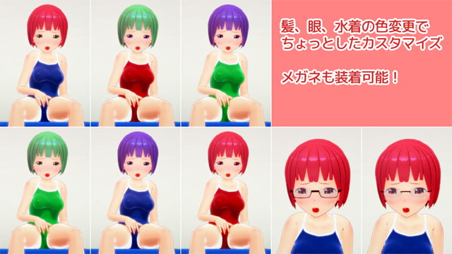 おひとりいじり