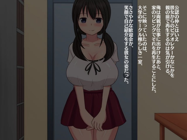 クズ男に寝取られた彼女たち、詰め合わせ