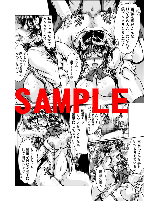 合コン眼鏡-深田拓士単行本未収録作品集02