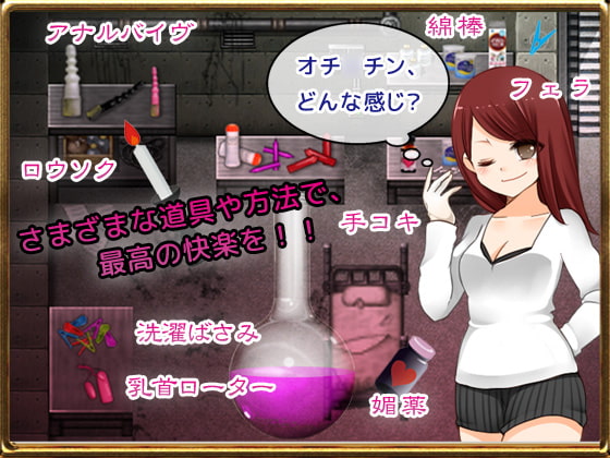 4人の漢を捕まえたので射精地獄を味わわせてみた