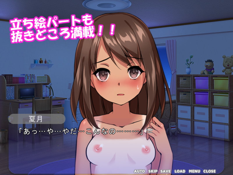 奈落の底 ～陸上少女が地獄に堕ちるまで～