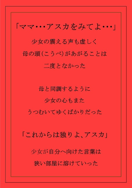 ヒトとは、一体・・・