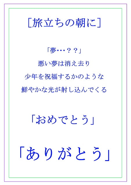 ヒトとは、一体・・・