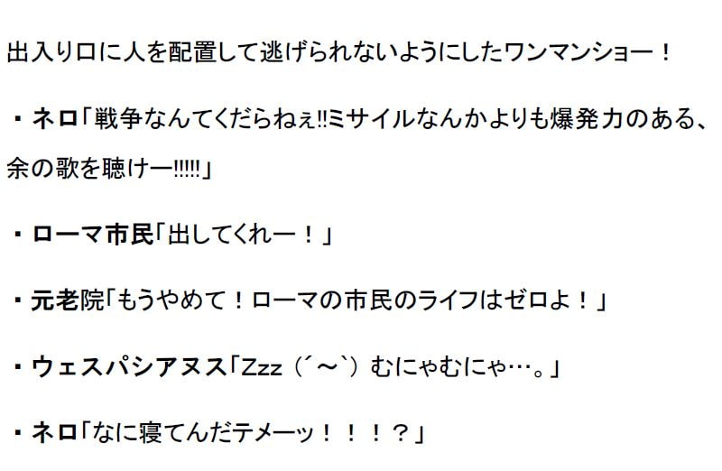 アレの元ネタたち3