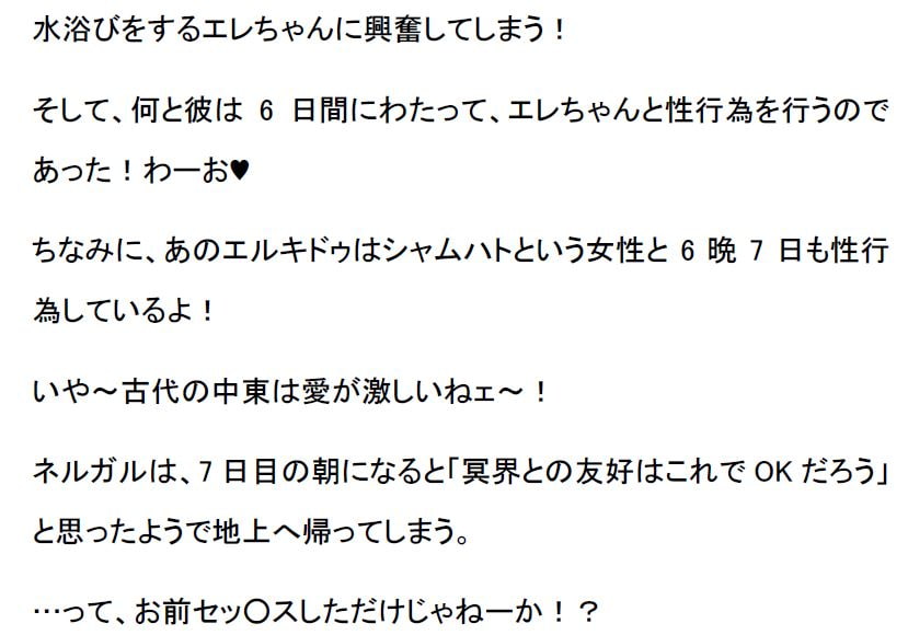 アレの元ネタたち3