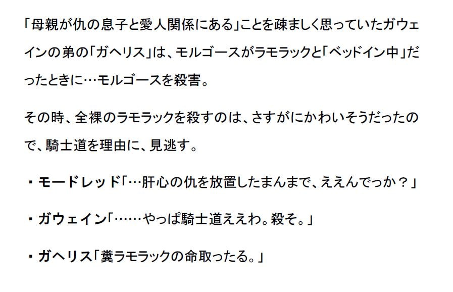 アレの元ネタたち3