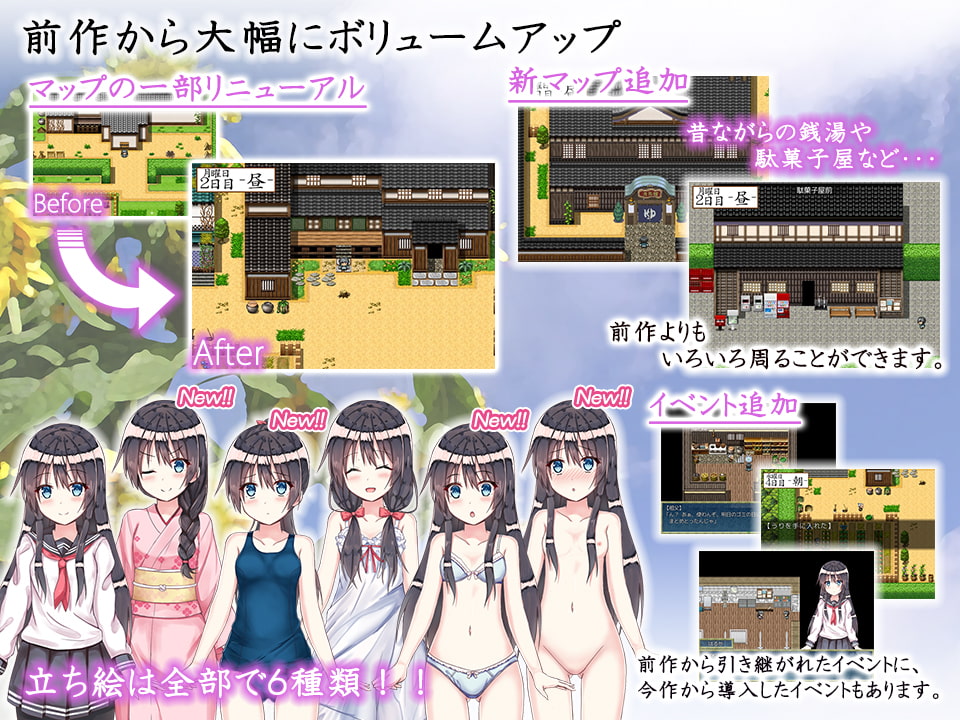 Re:田舎の夏休み_従姉と過ごす秘密の一週間Ver.1.1.1