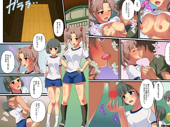 突然、すれ違うだけで女性とエッチができる体臭になったら!?