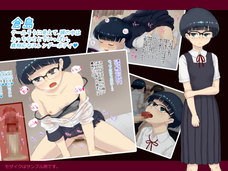 職業体験 「子作り」は仕事にふくまれますか?