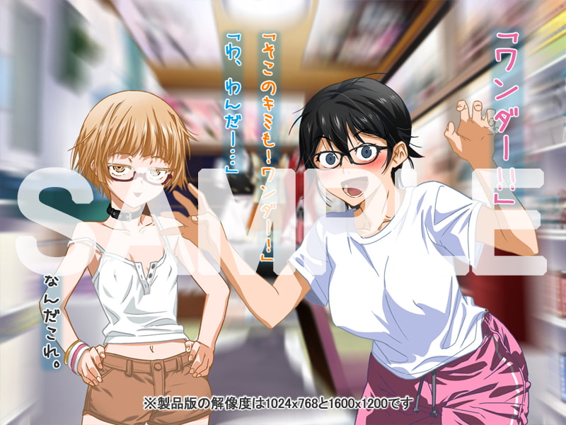 安仁屋さんチェンジ!学校へ行こっ