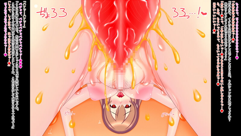 わんちゃんのお嫁さん～催眠保母さんの幸せ保育日記～