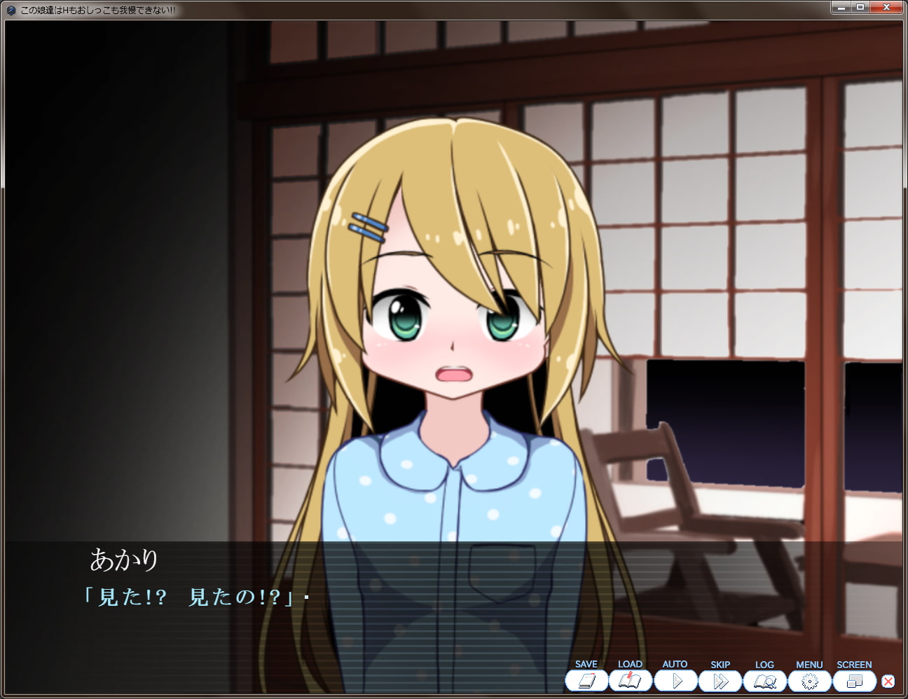 この娘達はHもおしっこも我慢できない‼