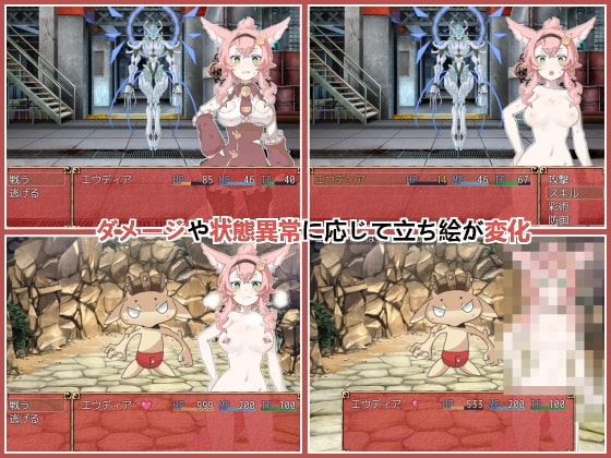 天空街のエウディア