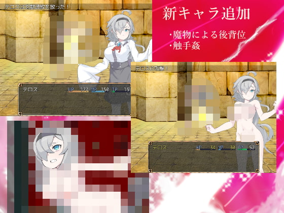 天空街のエウディア