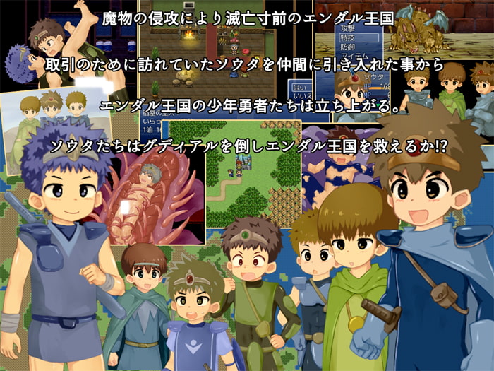 星たちのエルドラド3