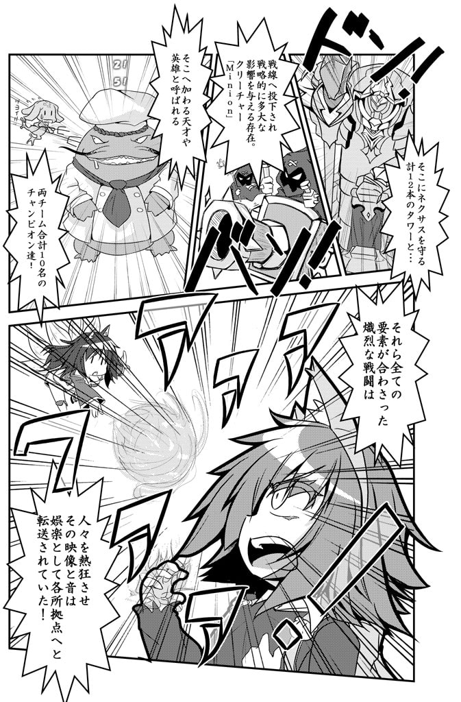 毒と幼女と薬と男