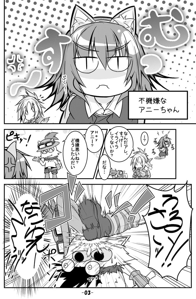 TEEMOスティックバイオレンス