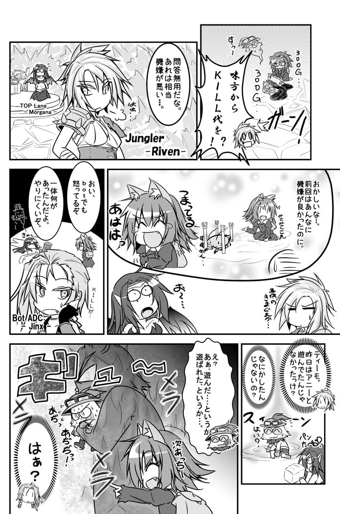 TEEMOスティックバイオレンス