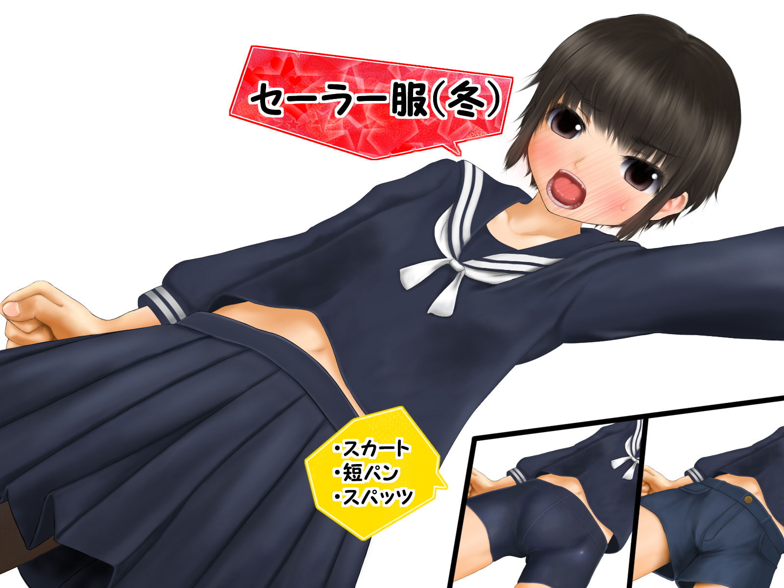 カスタマイズDX