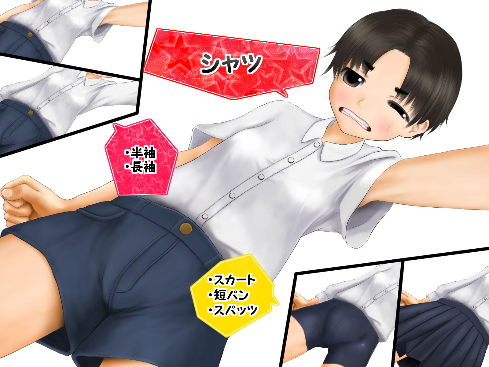 カスタマイズDX