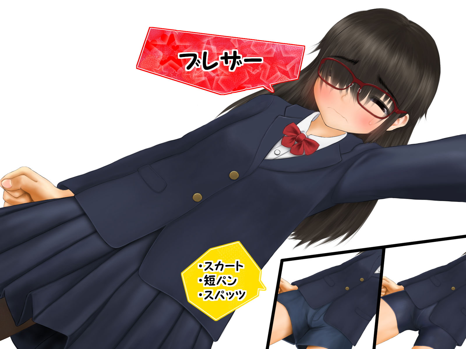 カスタマイズDX