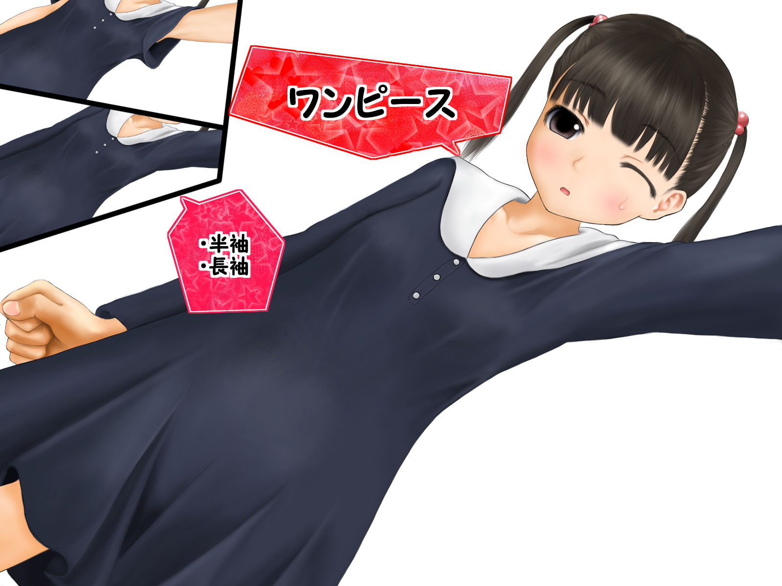 カスタマイズDX