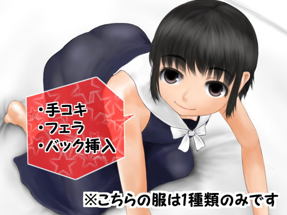 カスタマイズDX