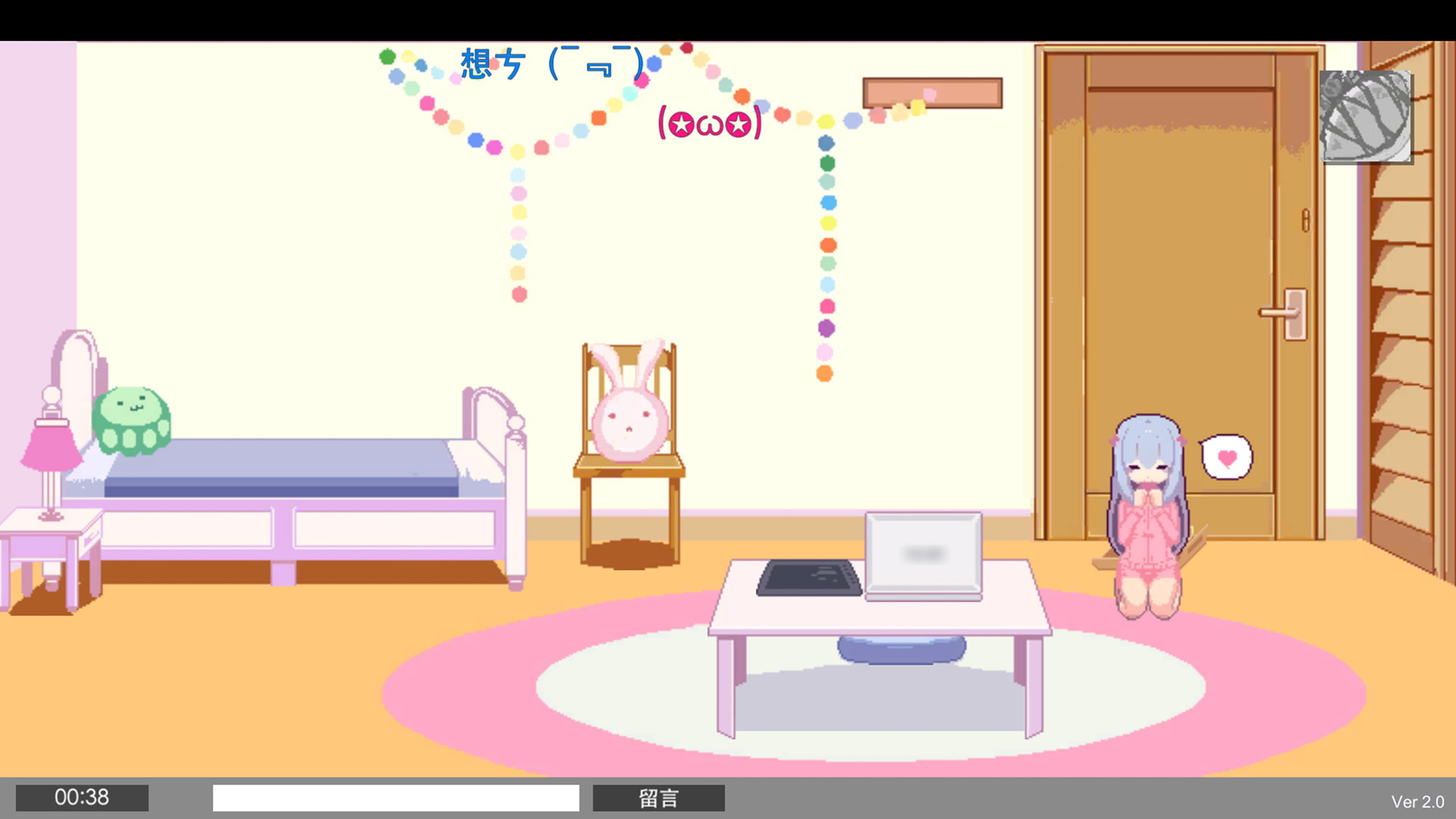 エロま○こ先生〜妹飼育
