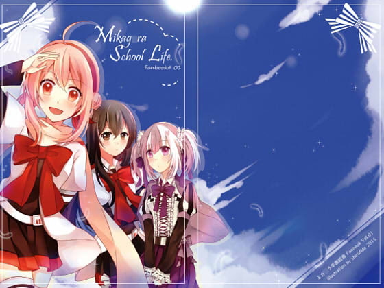 「Mikag○ra School Life.」Vol.1