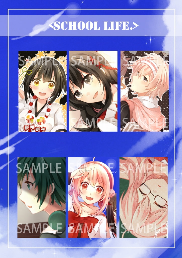 「Mikag○ra School Life.」Vol.1