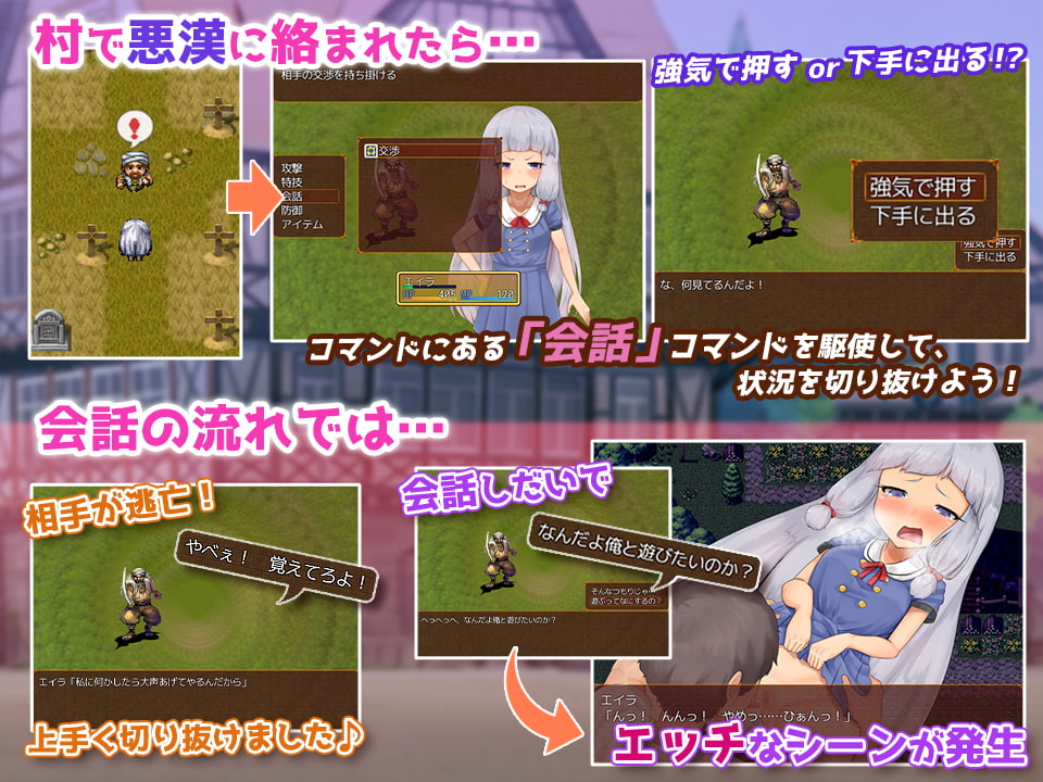 膣イキ少女の異世界生活