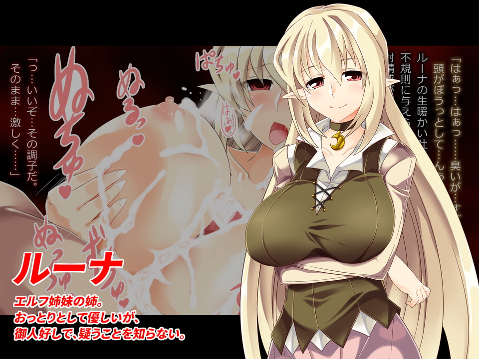 えるふしまい。