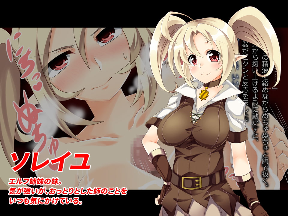 えるふしまい。