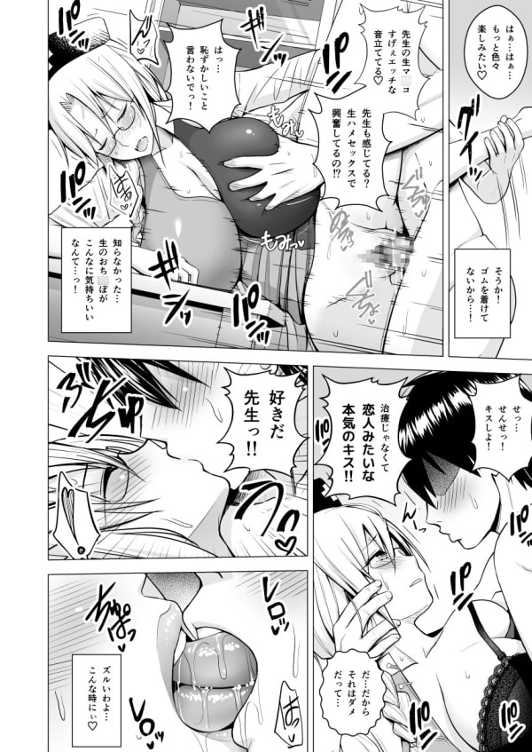 Pカップ永琳のヒモになる話