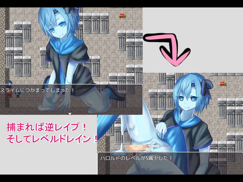 最強ハンターがモンスター娘のレベルドレインで弱くされ逆レイプされるRPG