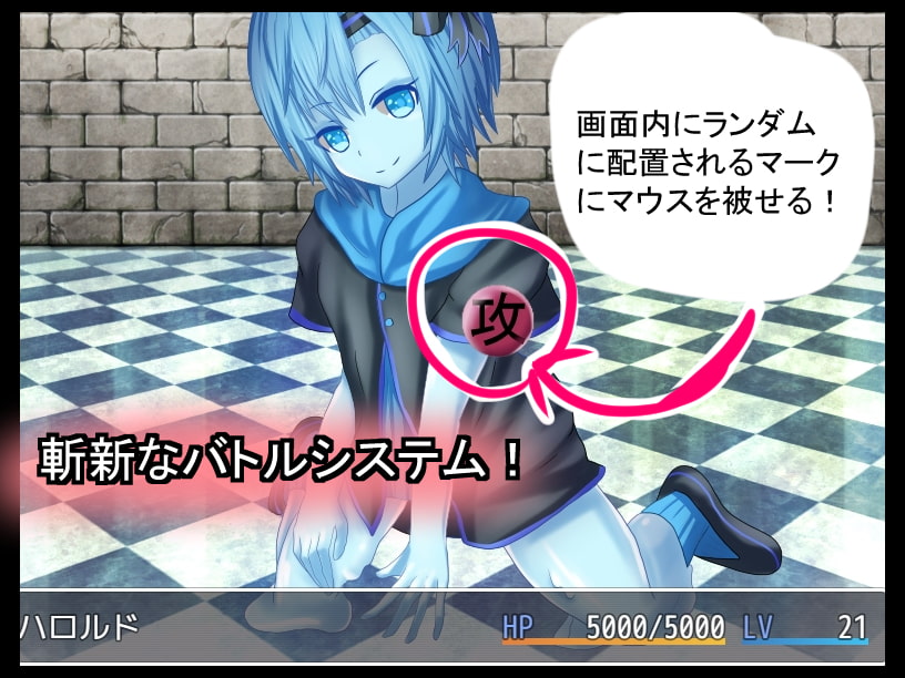 最強ハンターがモンスター娘のレベルドレインで弱くされ逆レイプされるRPG