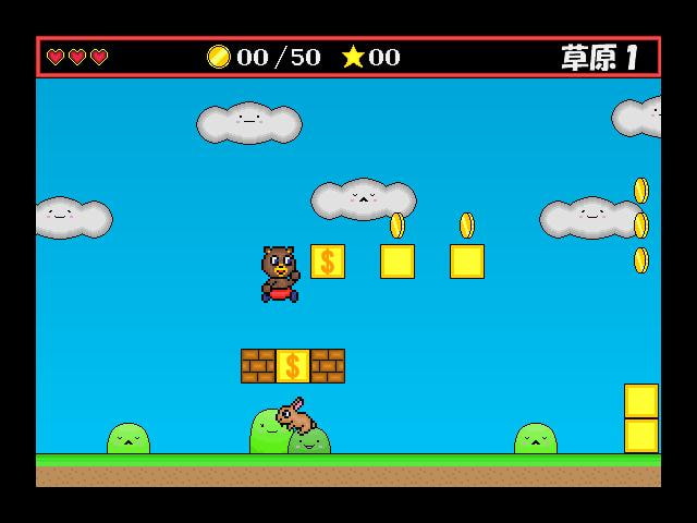 マイケルの不思議な冒険