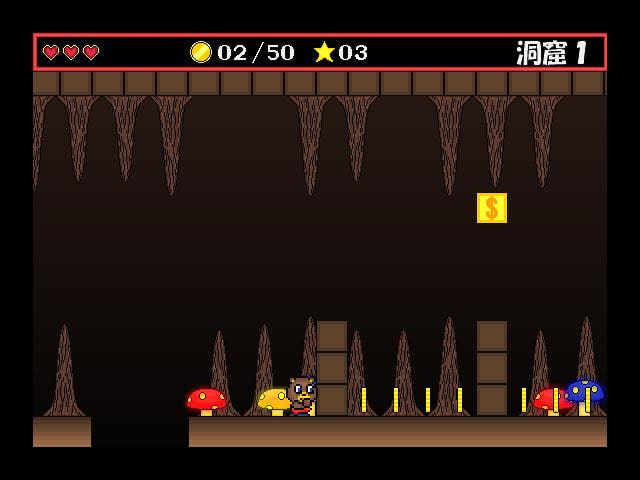 マイケルの不思議な冒険