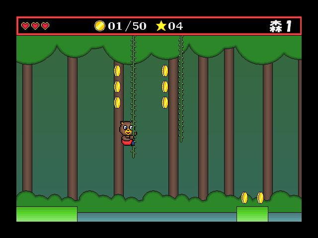 マイケルの不思議な冒険