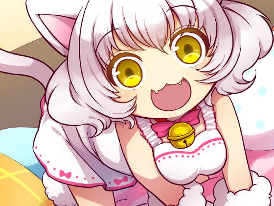 ご主人様のことが好きすぎる発情子猫とにゃんにゃん子作り