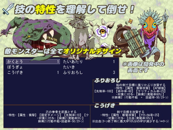 タツノクエスト