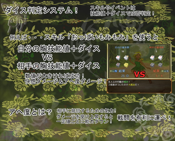 真夏の夜の招宴～The Midsummer Night's Sabbat～