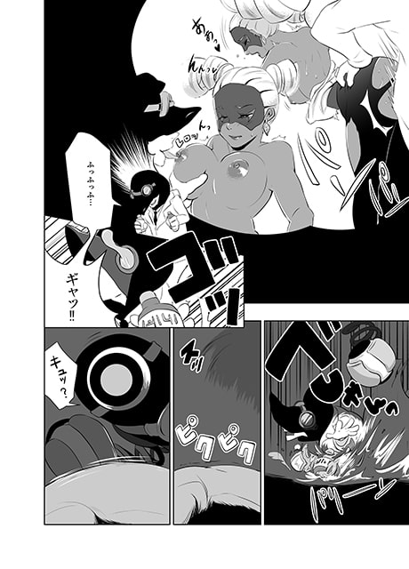触手ラボで100人組手