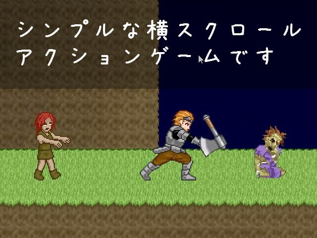 浣腸で魔王女討伐