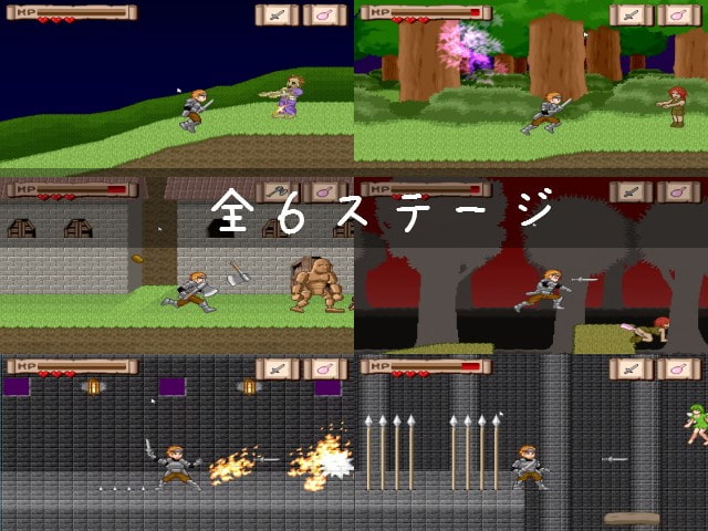 浣腸で魔王女討伐